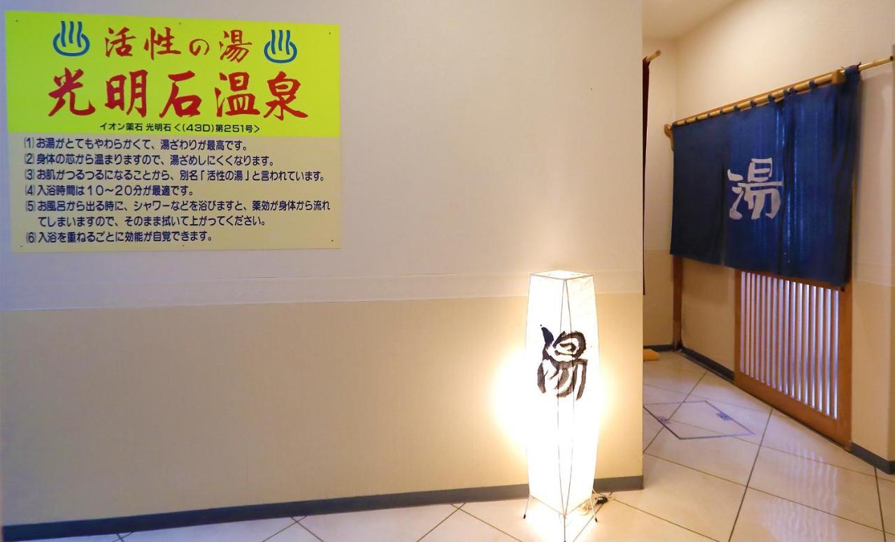 Hotel Sato Shinhidaka Esterno foto